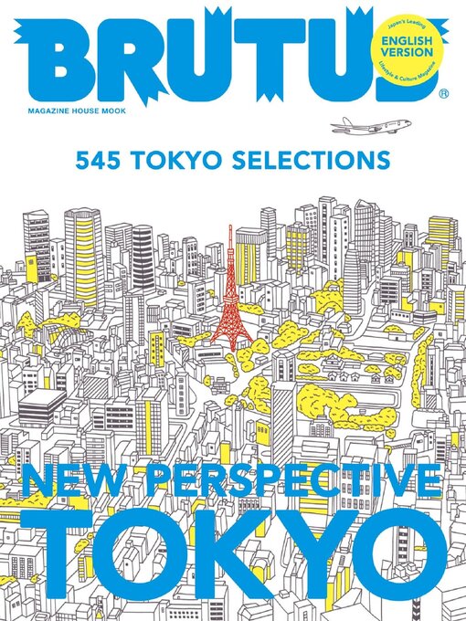 Cover image for BRUTUS ENGLISH VERSION